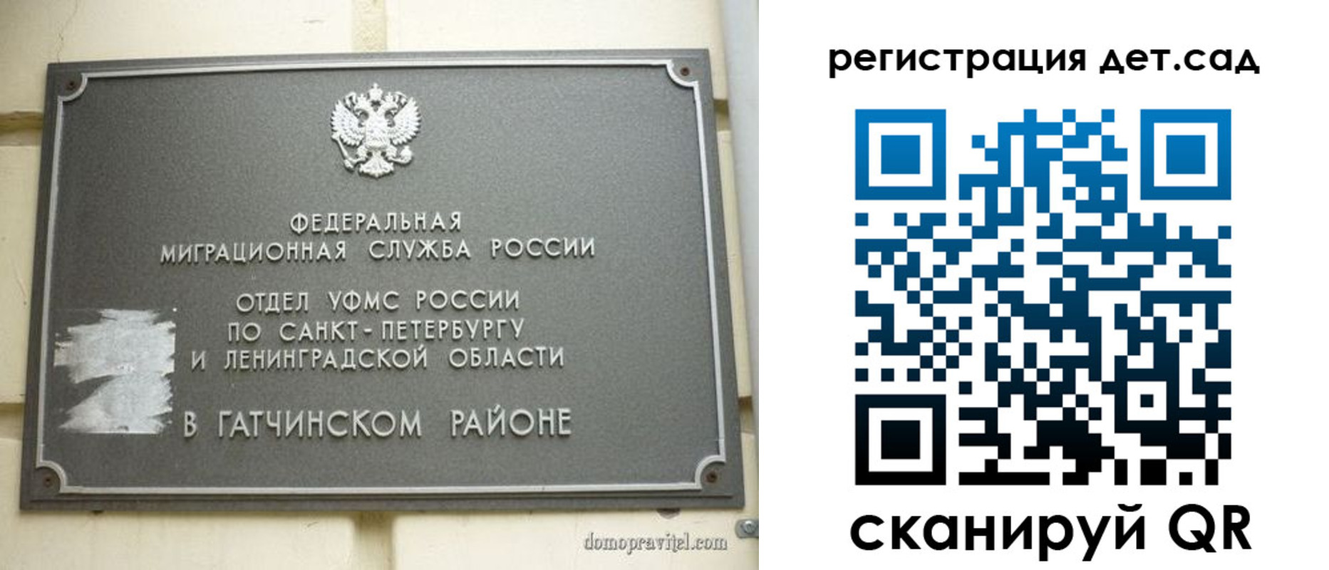 временная регистрация надежно в Кашине